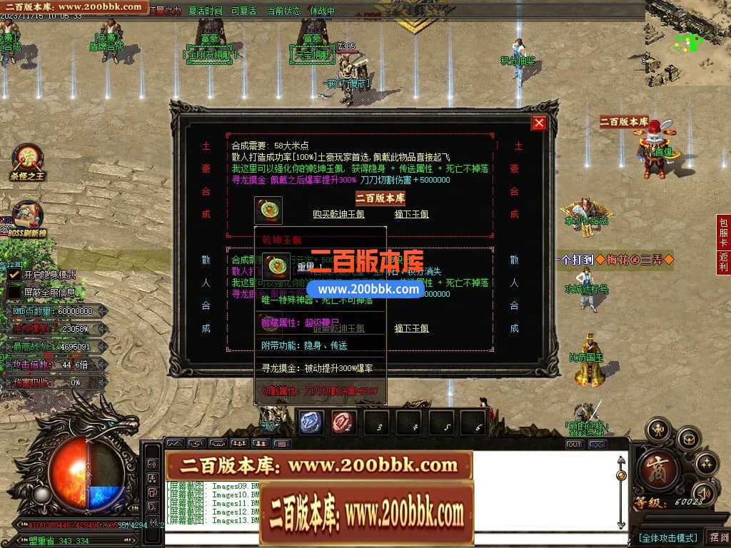 05月红牛迷失大陆单职业商业版本库-超多大陆-传奇单机版-GOM引擎 - GOM
