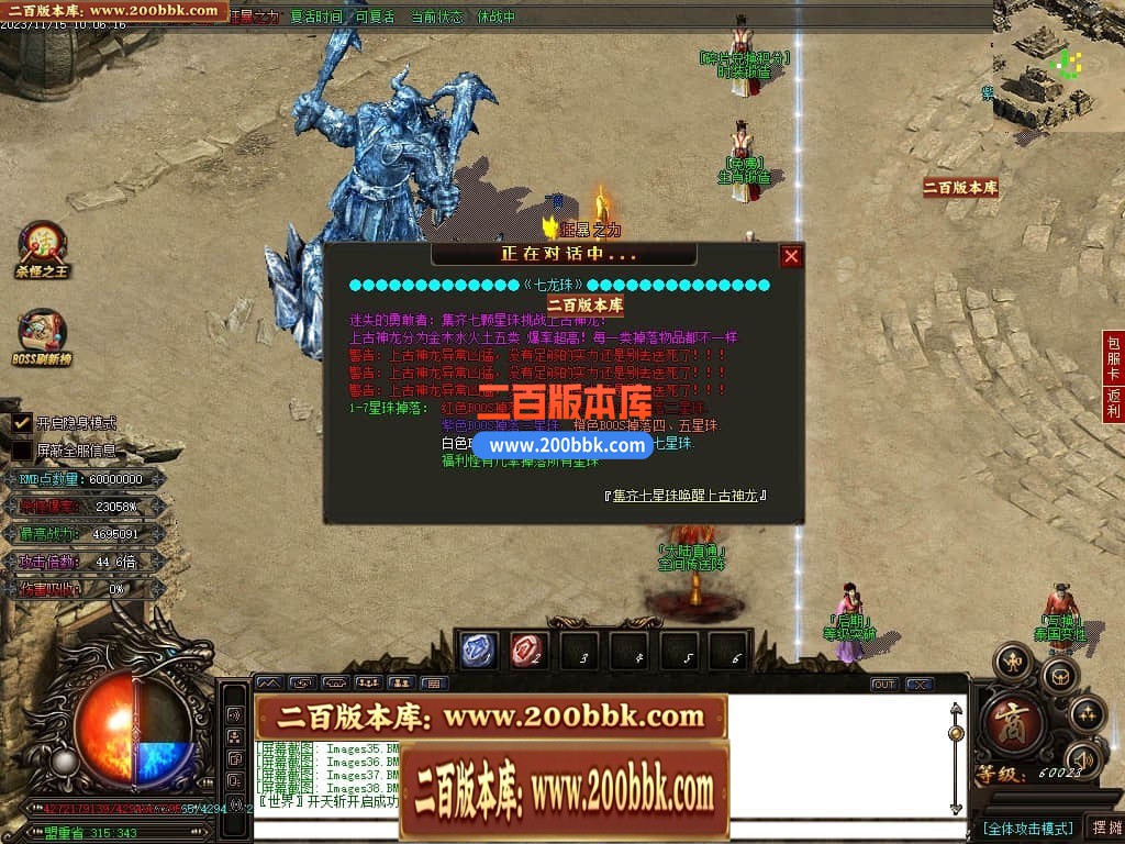 05月红牛迷失大陆单职业商业版本库-超多大陆-传奇单机版-GOM引擎 - GOM