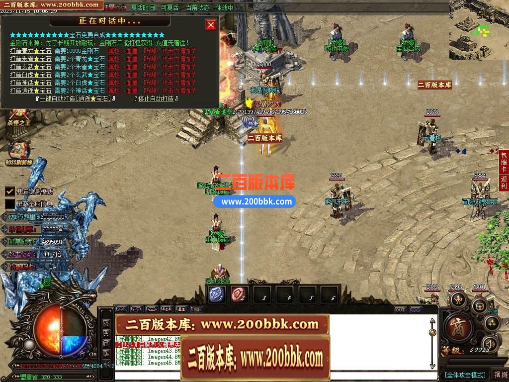05月红牛迷失大陆单职业商业版本库-超多大陆-传奇单机版-GOM引擎 - GOM