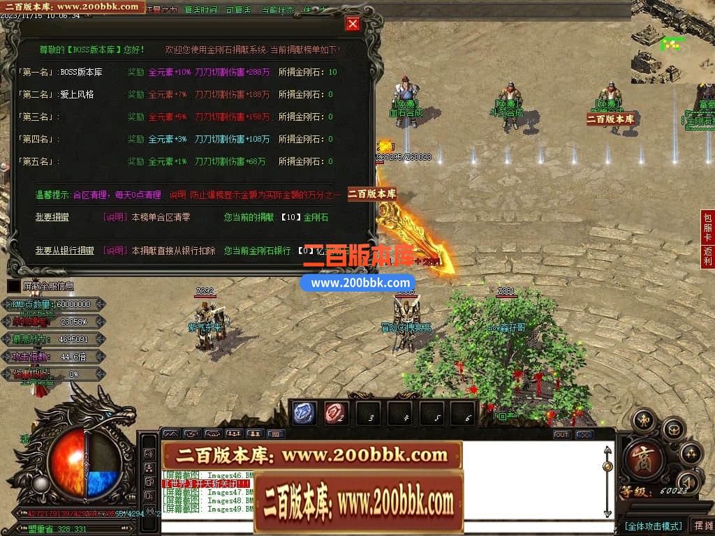 05月红牛迷失大陆单职业商业版本库-超多大陆-传奇单机版-GOM引擎 - GOM