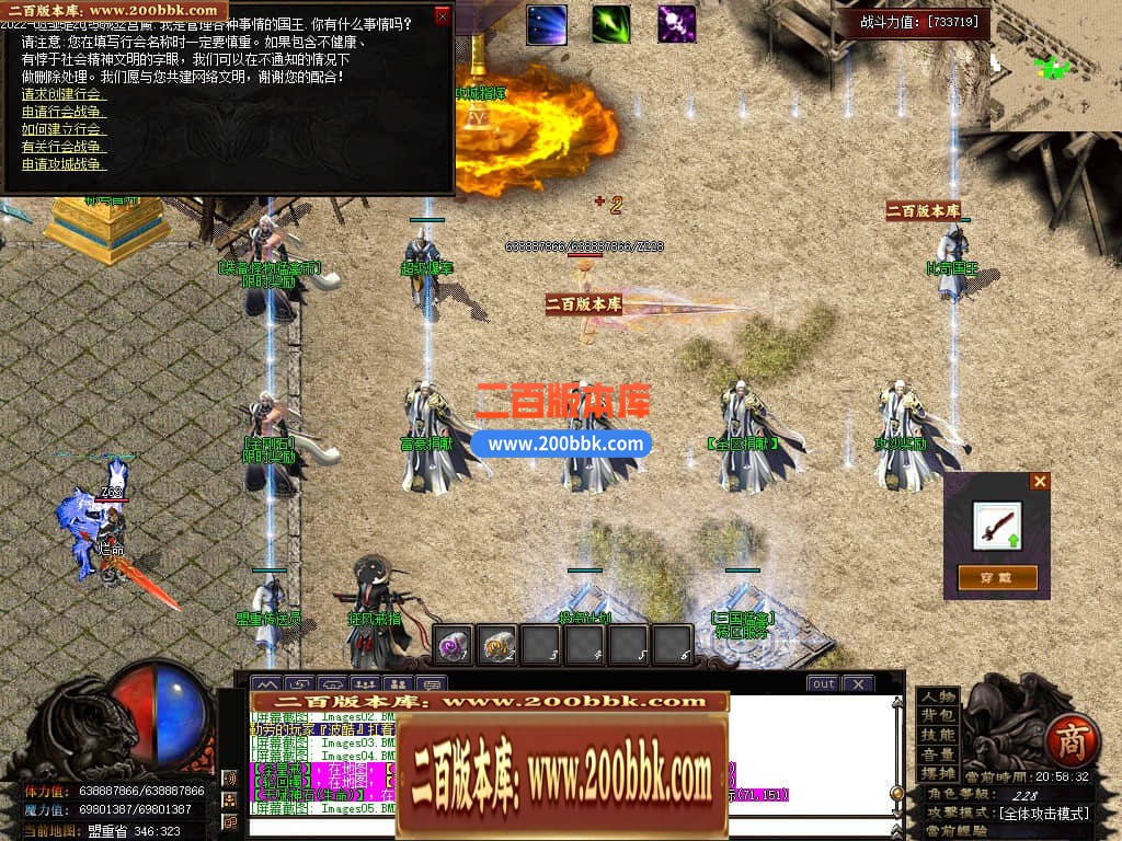 05月猛禽三国专属剧情单职业传奇版本-传奇单机版-GOM引擎 - GOM