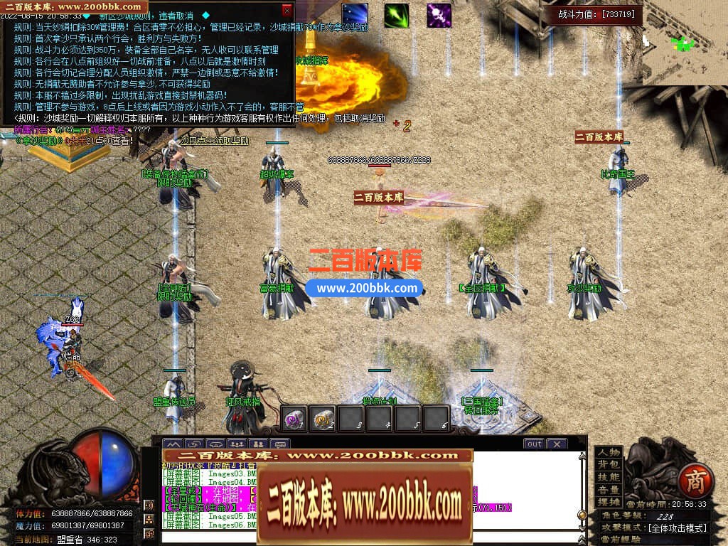 05月猛禽三国专属剧情单职业传奇版本-传奇单机版-GOM引擎 - GOM