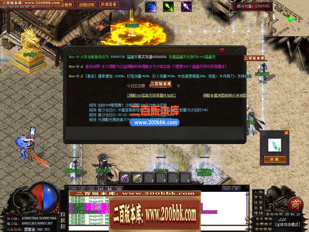 05月猛禽三国专属剧情单职业传奇版本-传奇单机版-GOM引擎 - GOM