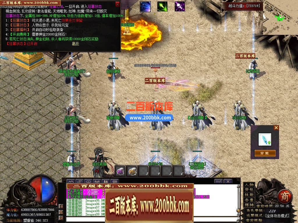 05月猛禽三国专属剧情单职业传奇版本-传奇单机版-GOM引擎 - GOM