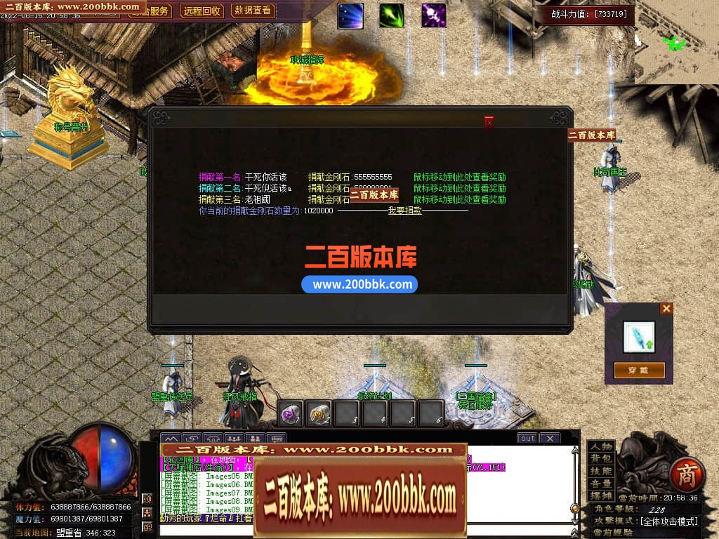 05月猛禽三国专属剧情单职业传奇版本-传奇单机版-GOM引擎 - GOM
