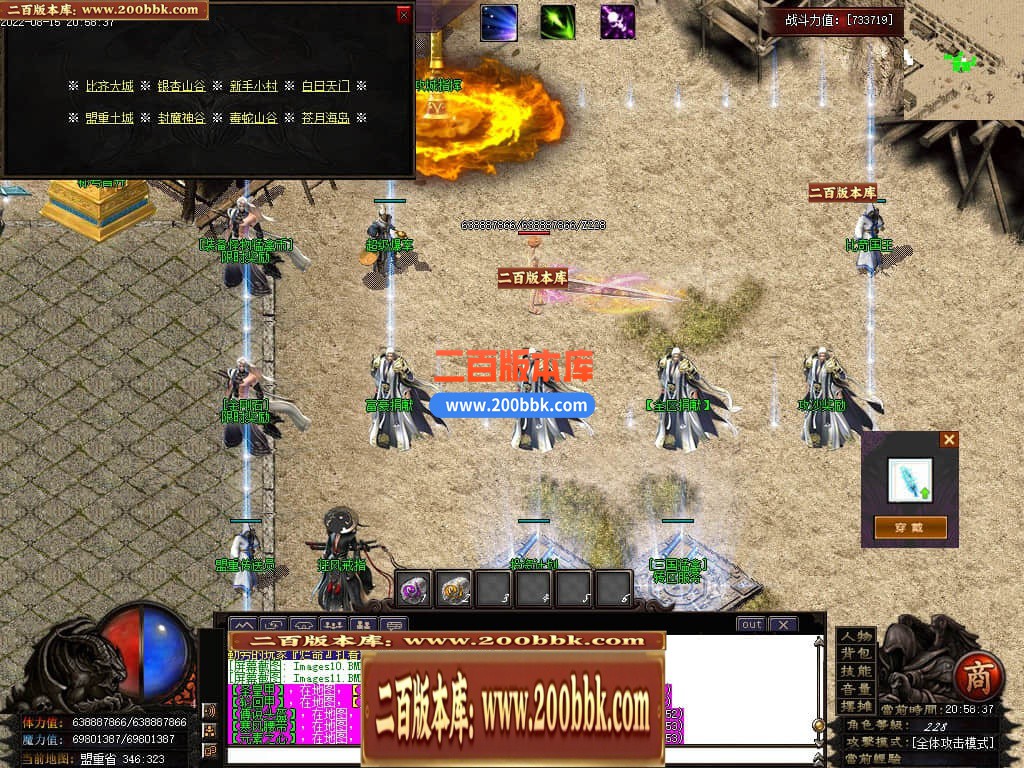 05月猛禽三国专属剧情单职业传奇版本-传奇单机版-GOM引擎 - GOM
