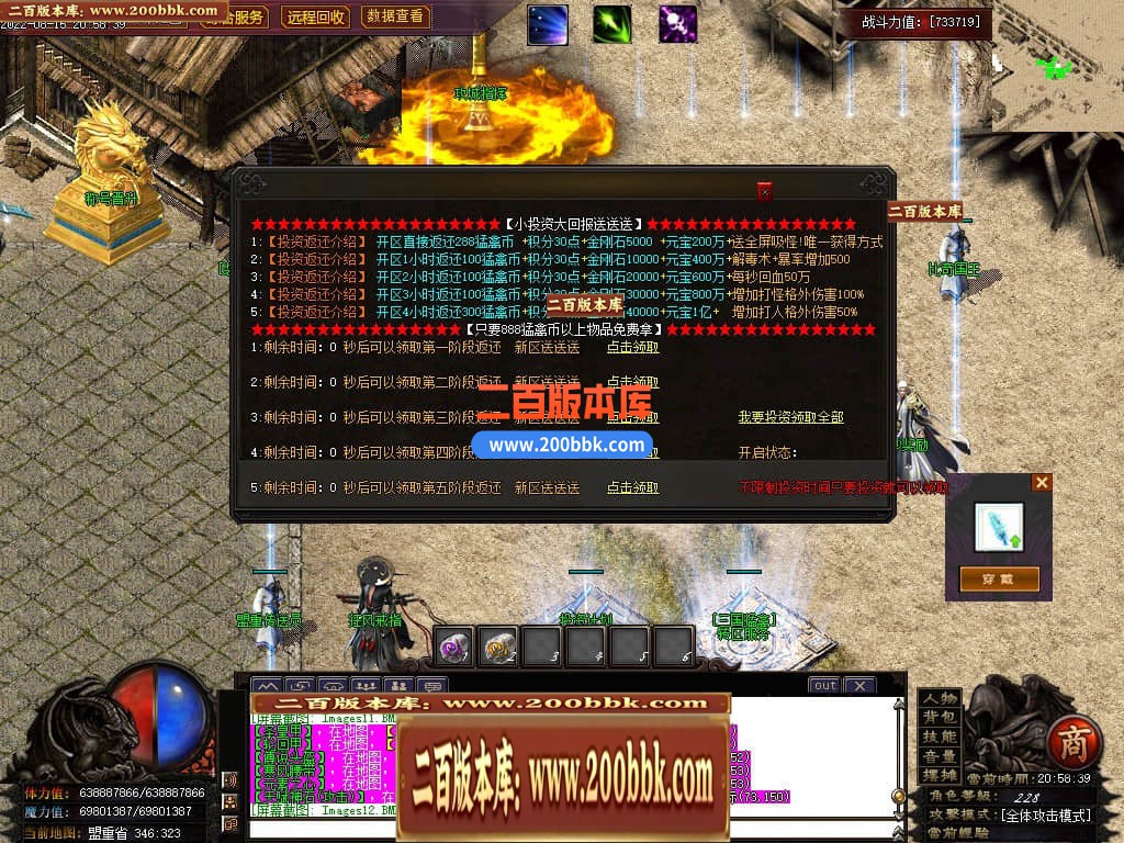 05月猛禽三国专属剧情单职业传奇版本-传奇单机版-GOM引擎 - GOM