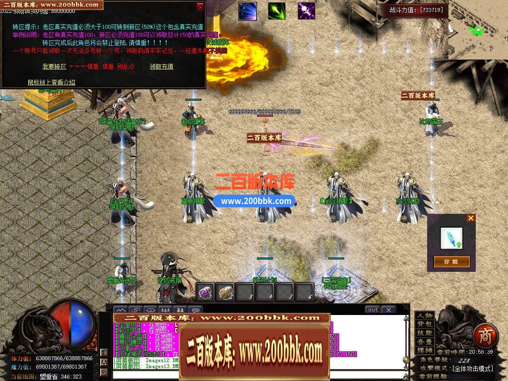 05月猛禽三国专属剧情单职业传奇版本-传奇单机版-GOM引擎 - GOM