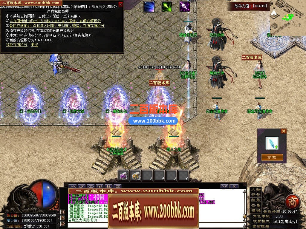 05月猛禽三国专属剧情单职业传奇版本-传奇单机版-GOM引擎 - GOM