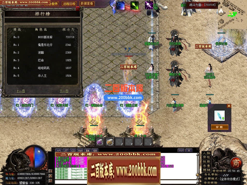 05月猛禽三国专属剧情单职业传奇版本-传奇单机版-GOM引擎 - GOM