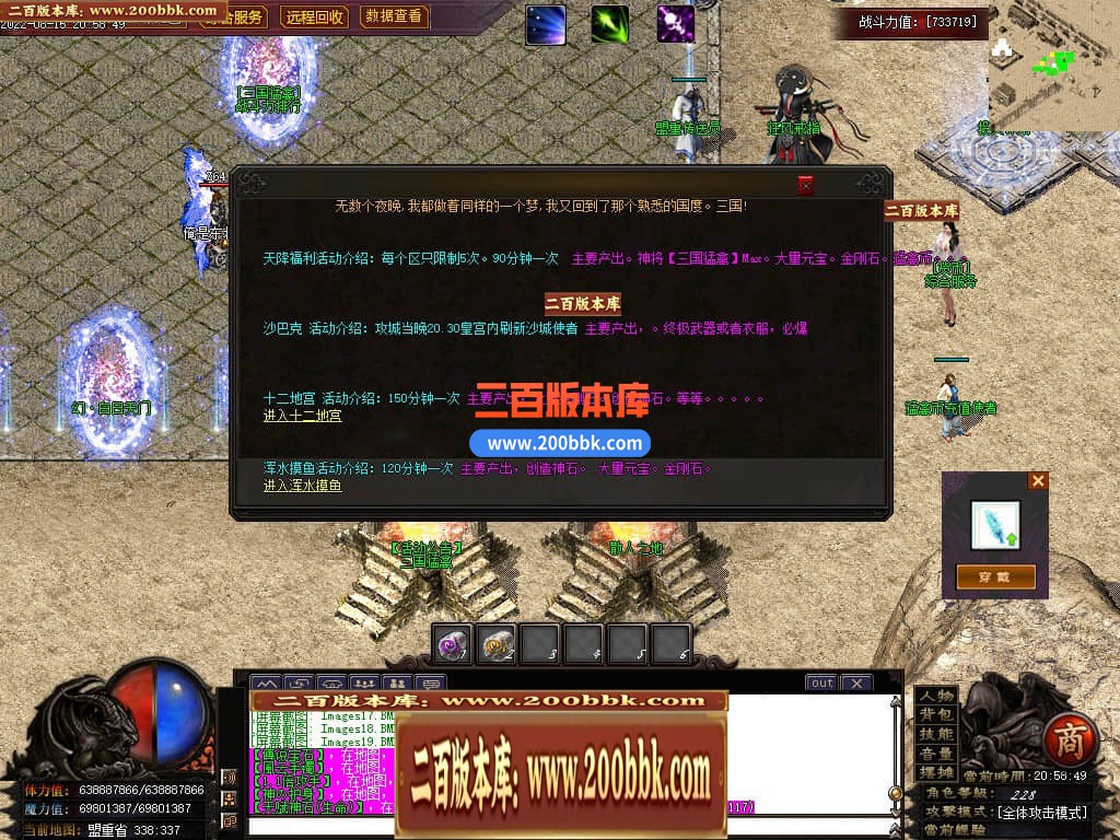 05月猛禽三国专属剧情单职业传奇版本-传奇单机版-GOM引擎 - GOM
