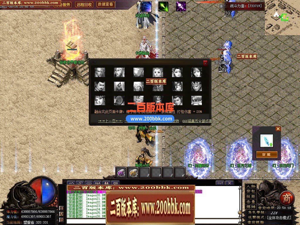 05月猛禽三国专属剧情单职业传奇版本-传奇单机版-GOM引擎 - GOM