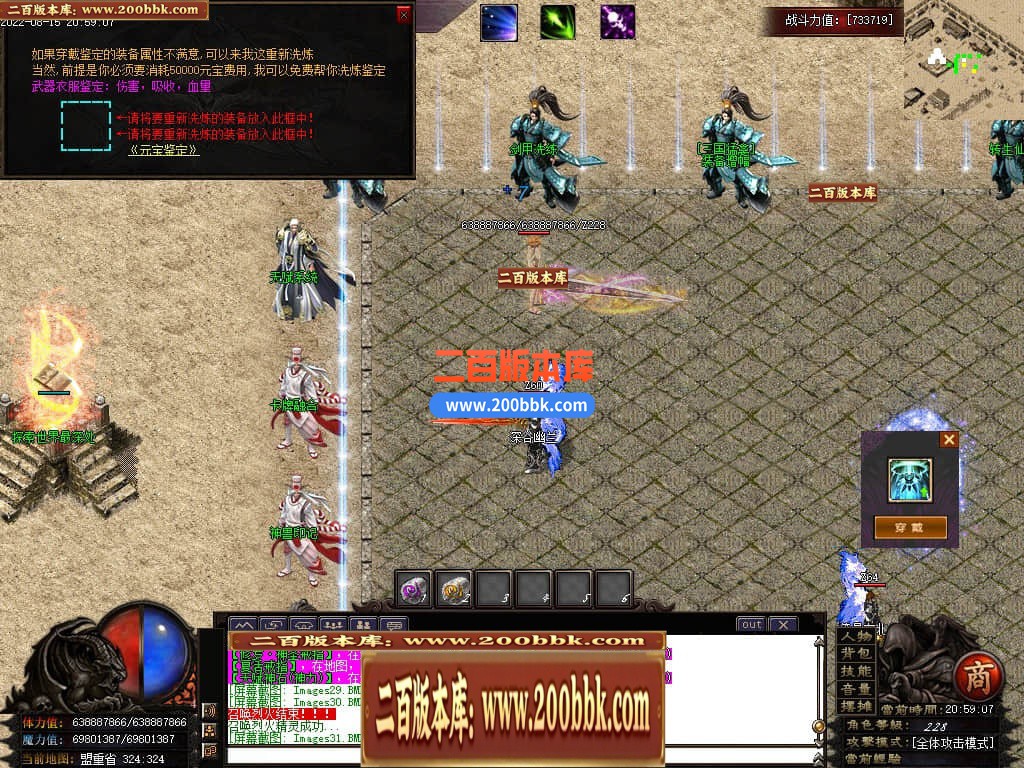 05月猛禽三国专属剧情单职业传奇版本-传奇单机版-GOM引擎 - GOM