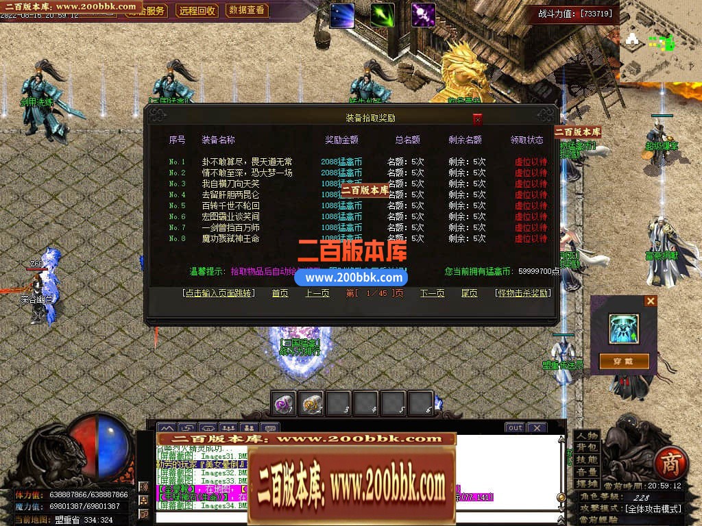 05月猛禽三国专属剧情单职业传奇版本-传奇单机版-GOM引擎 - GOM