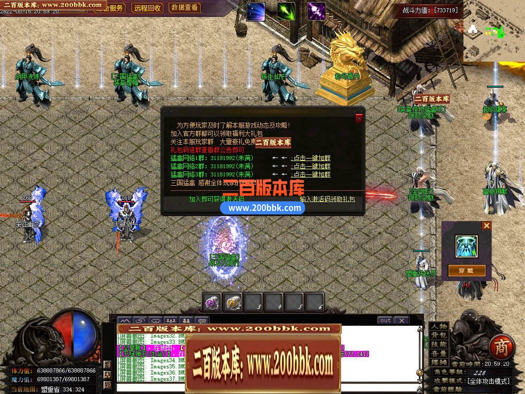 05月猛禽三国专属剧情单职业传奇版本-传奇单机版-GOM引擎 - GOM