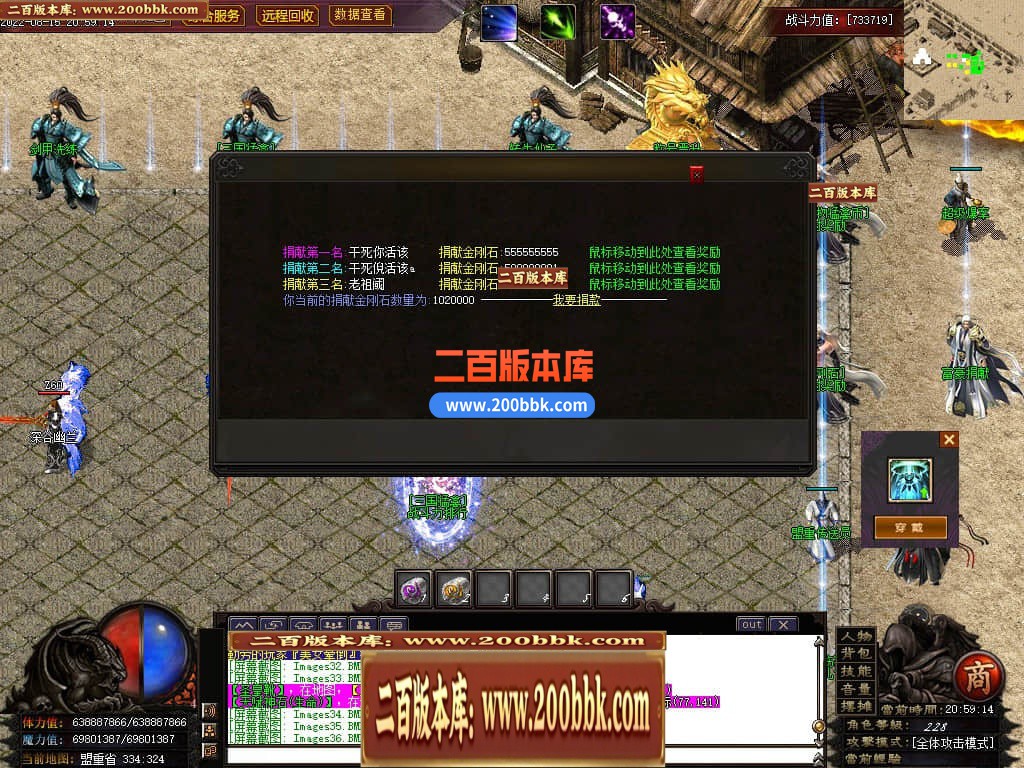 05月猛禽三国专属剧情单职业传奇版本-传奇单机版-GOM引擎 - GOM