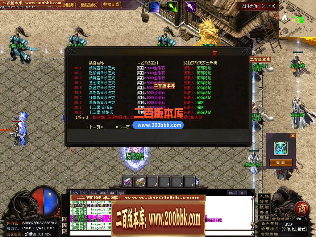 05月猛禽三国专属剧情单职业传奇版本-传奇单机版-GOM引擎 - GOM