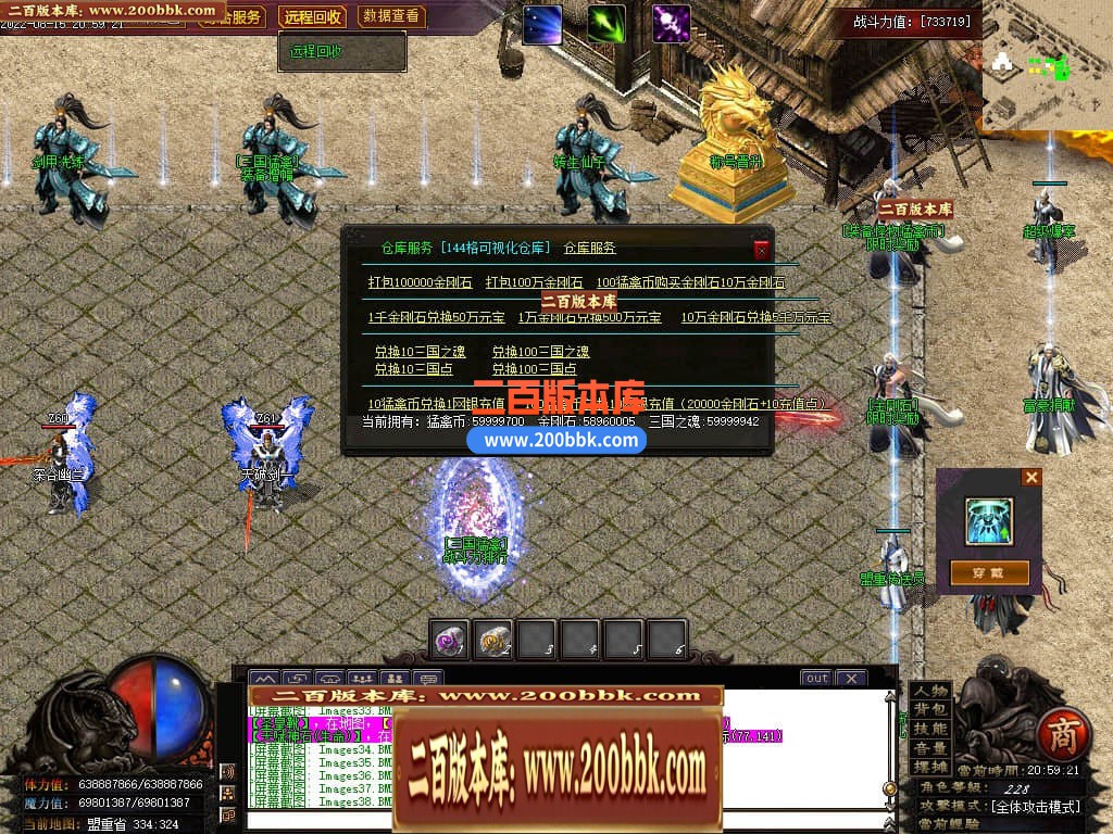 05月猛禽三国专属剧情单职业传奇版本-传奇单机版-GOM引擎 - GOM