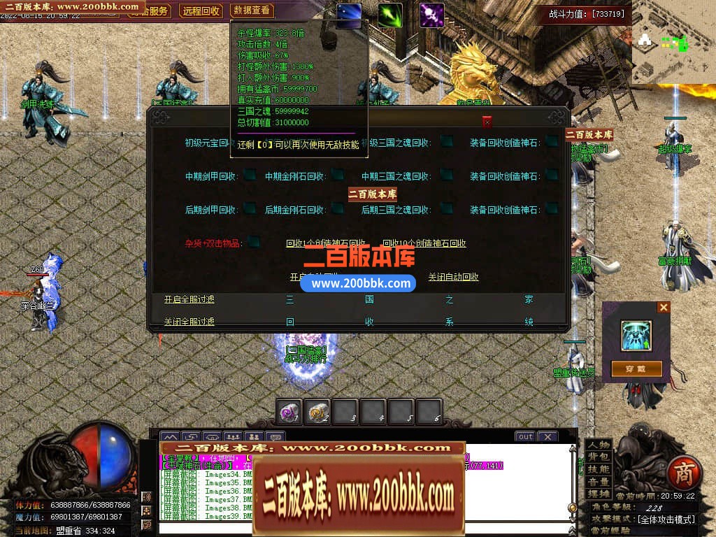 05月猛禽三国专属剧情单职业传奇版本-传奇单机版-GOM引擎 - GOM