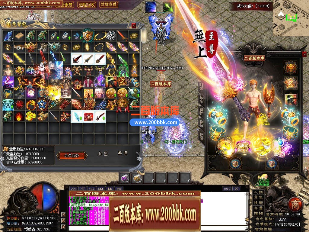 05月猛禽三国专属剧情单职业传奇版本-传奇单机版-GOM引擎 - GOM