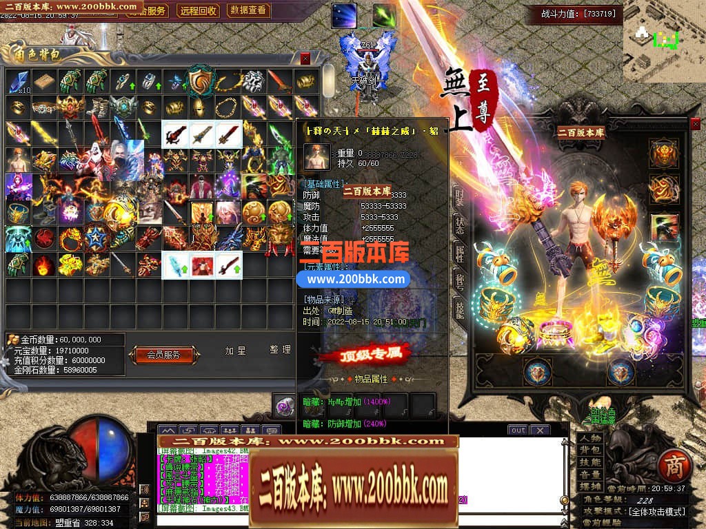 05月猛禽三国专属剧情单职业传奇版本-传奇单机版-GOM引擎 - GOM