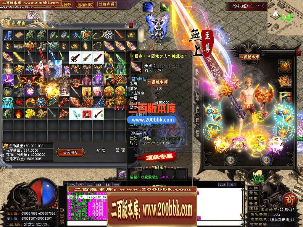 05月猛禽三国专属剧情单职业传奇版本-传奇单机版-GOM引擎 - GOM