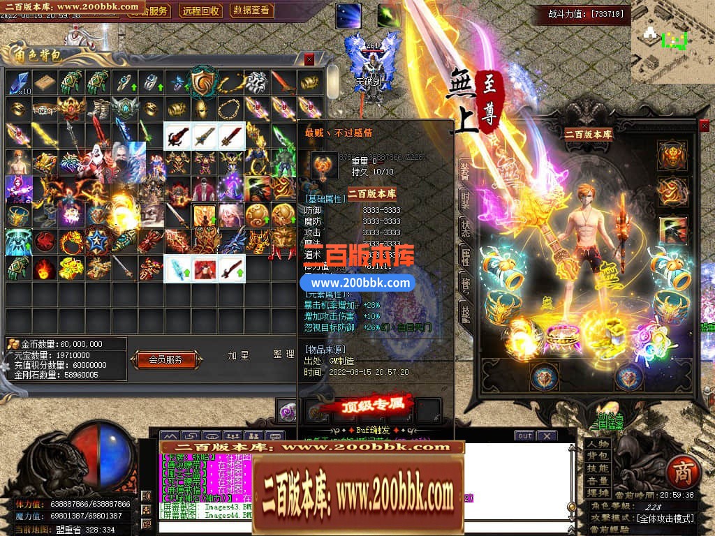 05月猛禽三国专属剧情单职业传奇版本-传奇单机版-GOM引擎 - GOM