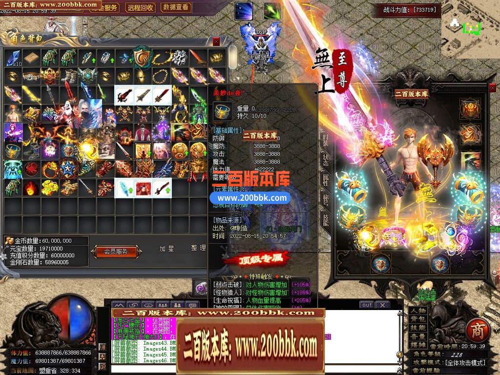 05月猛禽三国专属剧情单职业传奇版本-传奇单机版-GOM引擎 - GOM