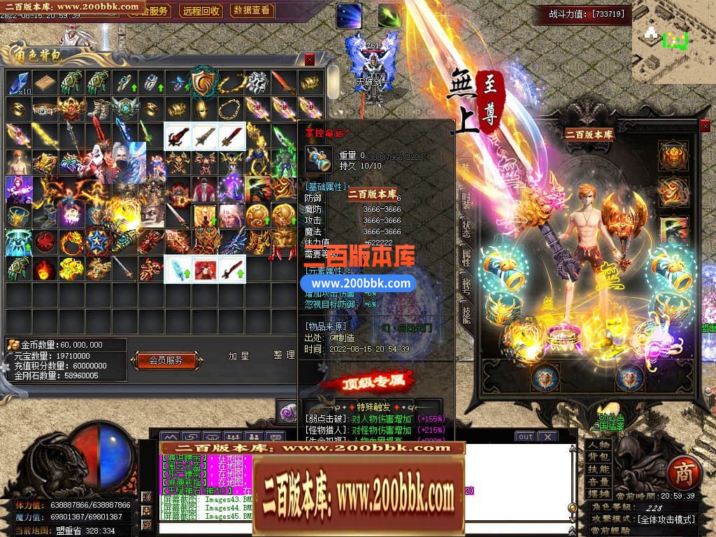 05月猛禽三国专属剧情单职业传奇版本-传奇单机版-GOM引擎 - GOM