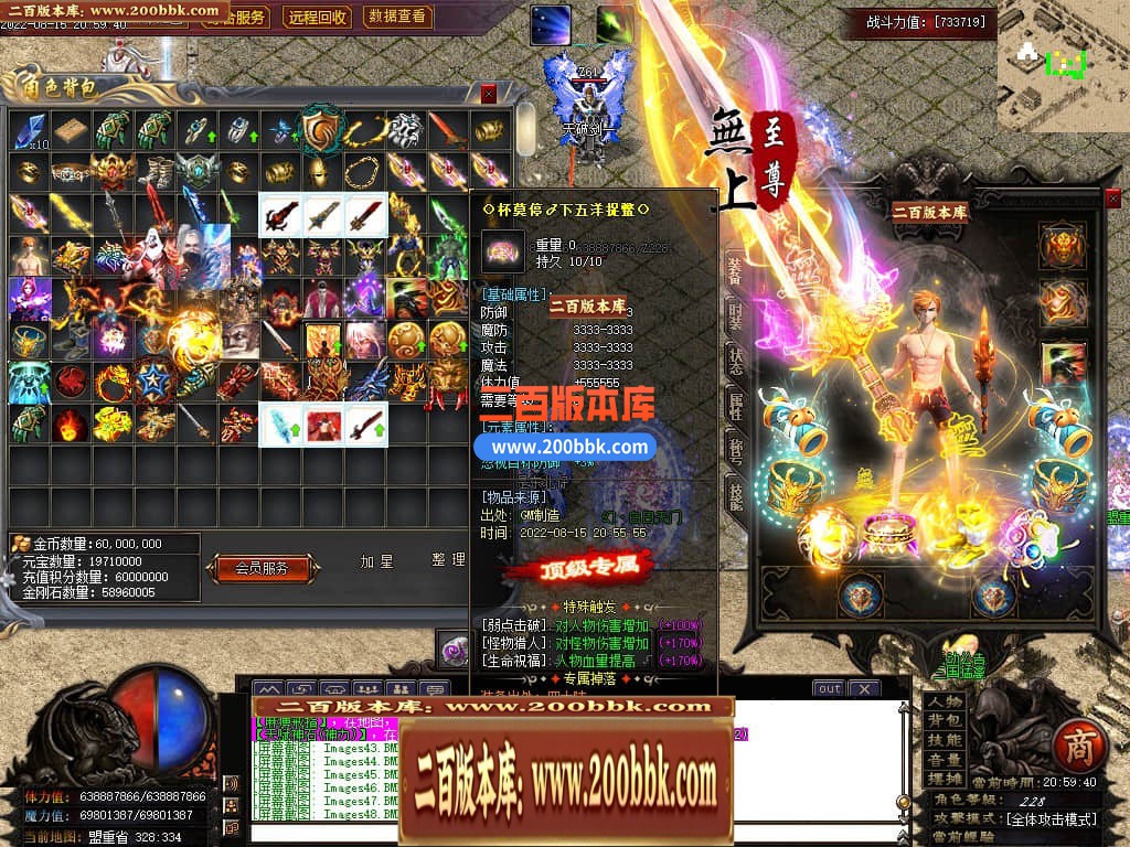 05月猛禽三国专属剧情单职业传奇版本-传奇单机版-GOM引擎 - GOM
