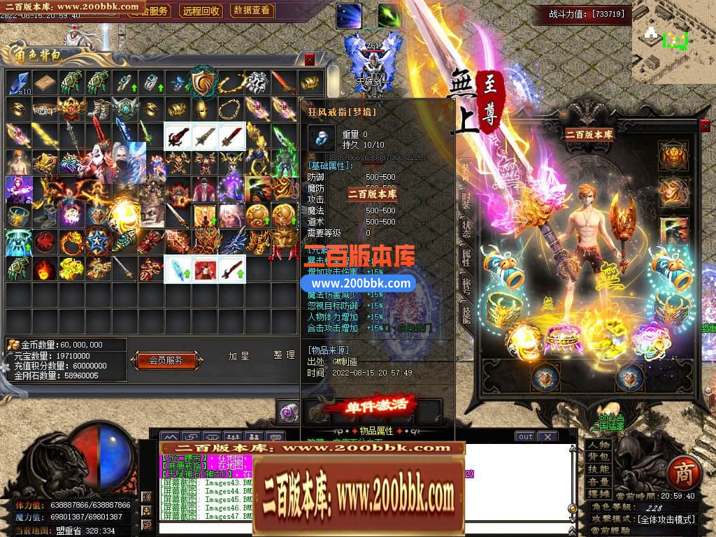 05月猛禽三国专属剧情单职业传奇版本-传奇单机版-GOM引擎 - GOM