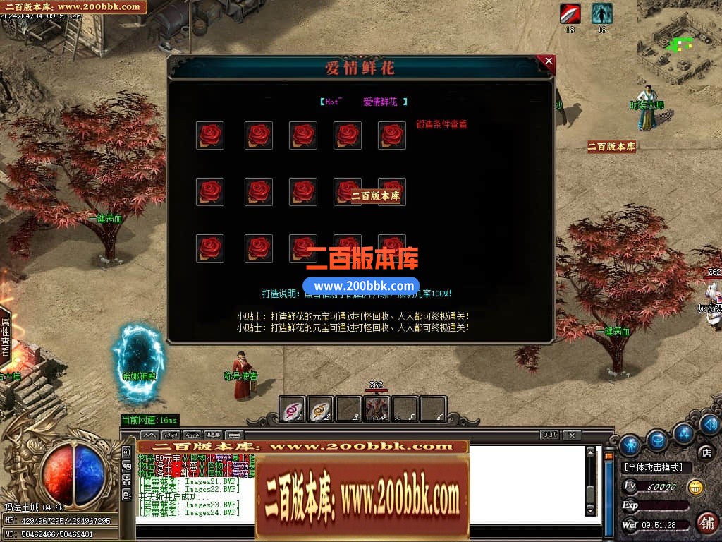 05月最强散人复古神器单职业传奇版本库-传奇单机版-GOM引擎 - GOM