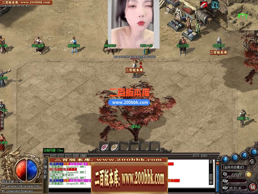 05月最强散人复古神器单职业传奇版本库-传奇单机版-GOM引擎 - GOM