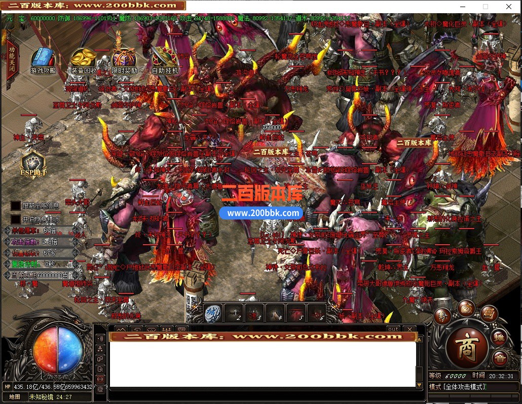 05月瑞龙神器无限刀激情单职业传奇客户端-第八大陆-传奇单机版-GOM引擎 - GOM