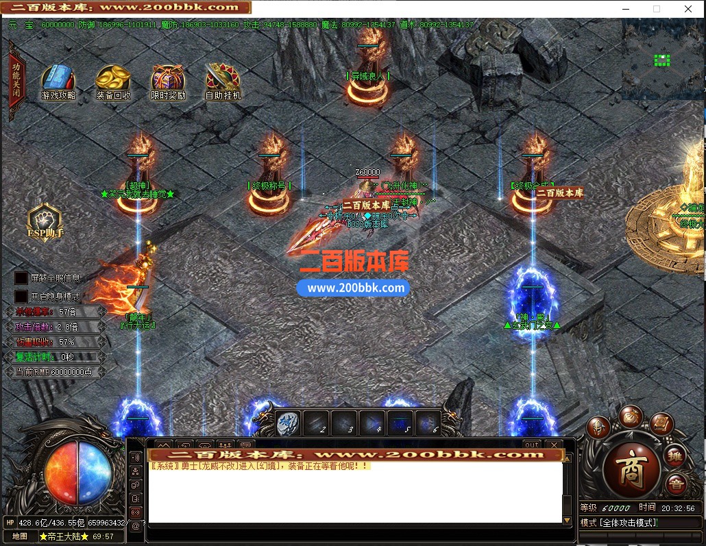 05月瑞龙神器无限刀激情单职业传奇客户端-第八大陆-传奇单机版-GOM引擎 - GOM
