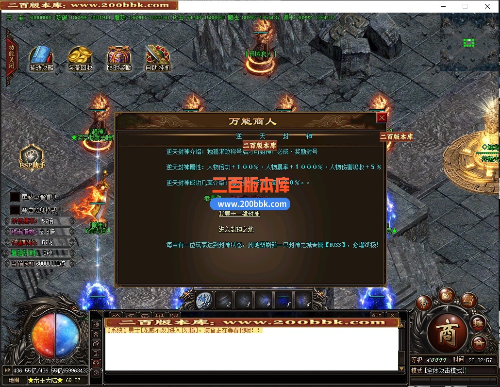 05月瑞龙神器无限刀激情单职业传奇客户端-第八大陆-传奇单机版-GOM引擎 - GOM