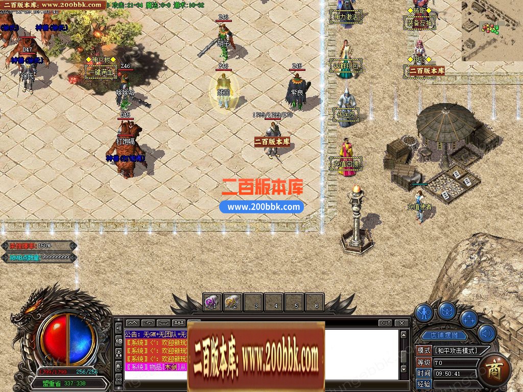05月唐刀飞扬1.76复古小极品三职业客户端-三大陆-传奇单机版-GOM引擎 - GOM