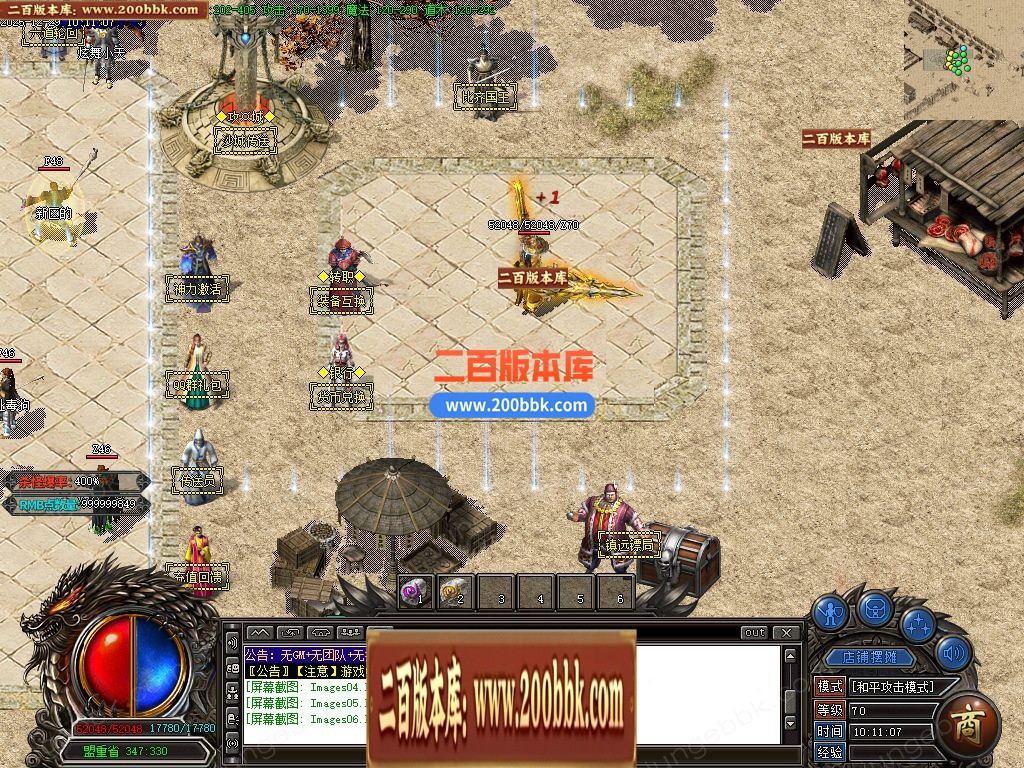 05月唐刀飞扬1.76复古小极品三职业客户端-三大陆-传奇单机版-GOM引擎 - GOM