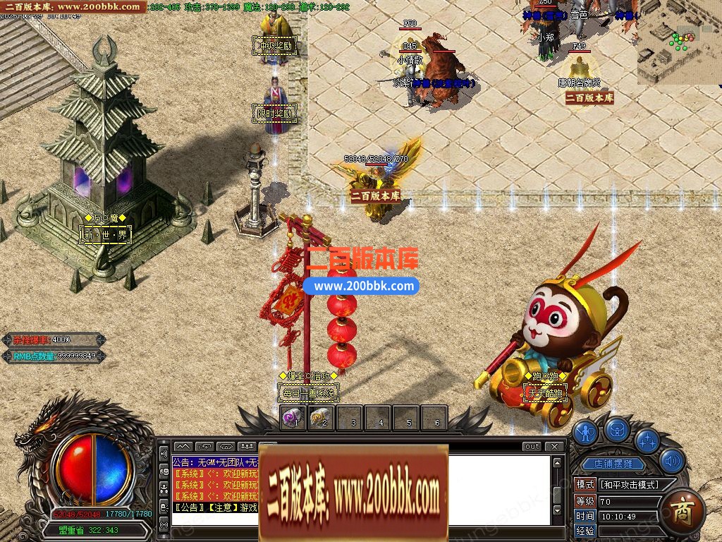 05月唐刀飞扬1.76复古小极品三职业客户端-三大陆-传奇单机版-GOM引擎 - GOM