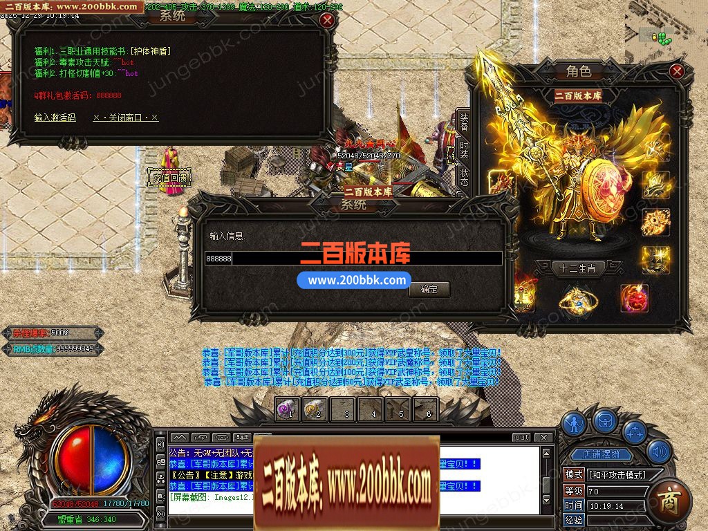 05月唐刀飞扬1.76复古小极品三职业客户端-三大陆-传奇单机版-GOM引擎 - GOM