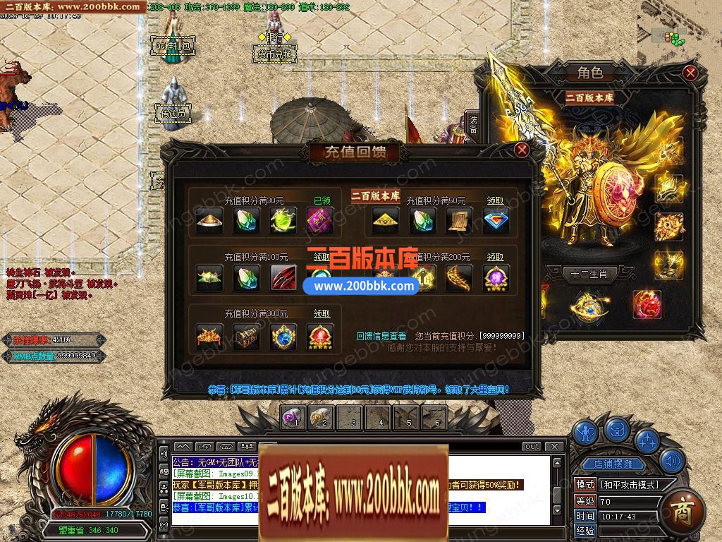 05月唐刀飞扬1.76复古小极品三职业客户端-三大陆-传奇单机版-GOM引擎 - GOM