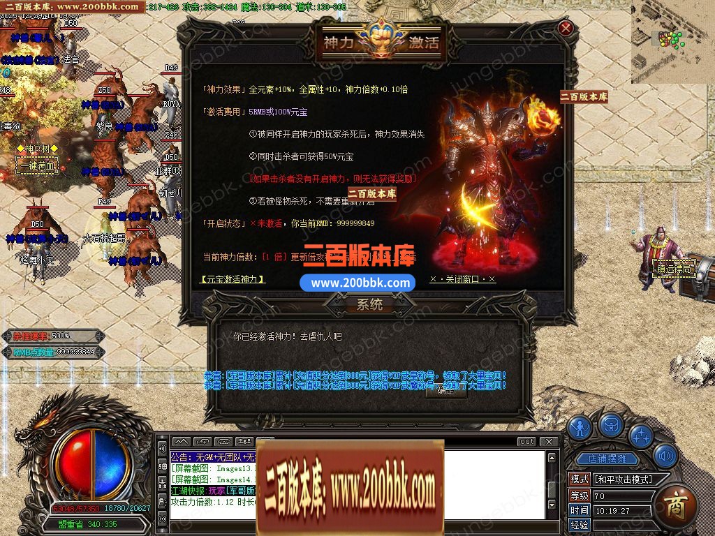 05月唐刀飞扬1.76复古小极品三职业客户端-三大陆-传奇单机版-GOM引擎 - GOM