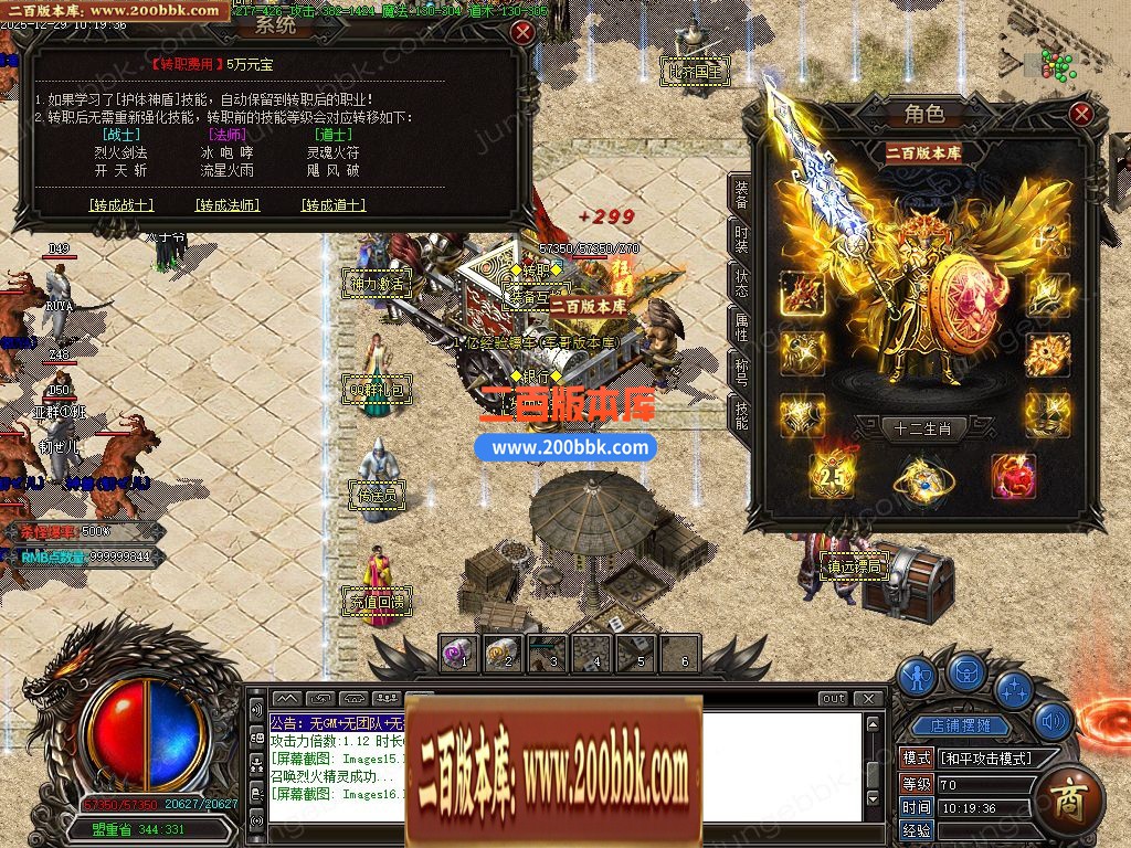 05月唐刀飞扬1.76复古小极品三职业客户端-三大陆-传奇单机版-GOM引擎 - GOM