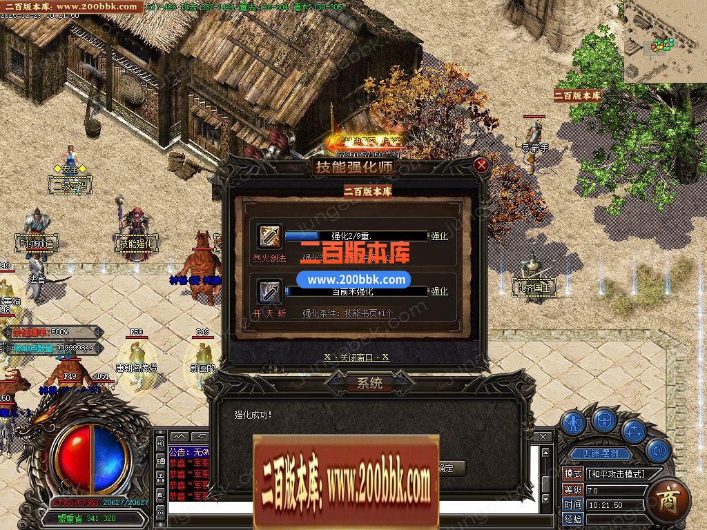 05月唐刀飞扬1.76复古小极品三职业客户端-三大陆-传奇单机版-GOM引擎 - GOM