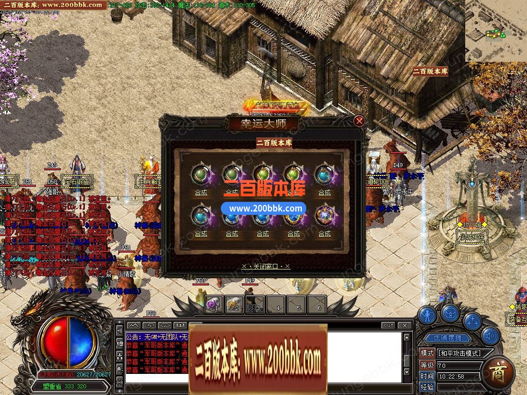 05月唐刀飞扬1.76复古小极品三职业客户端-三大陆-传奇单机版-GOM引擎 - GOM