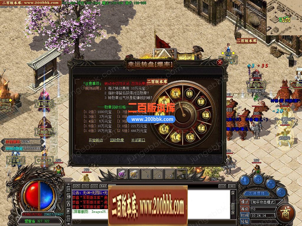 05月唐刀飞扬1.76复古小极品三职业客户端-三大陆-传奇单机版-GOM引擎 - GOM