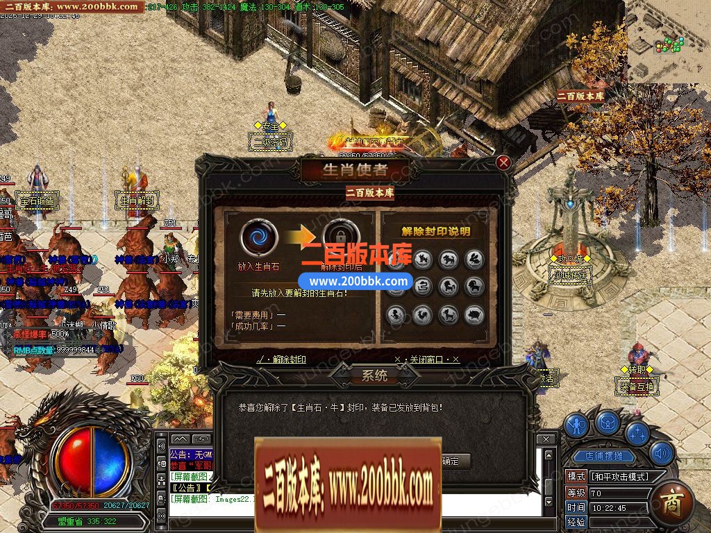 05月唐刀飞扬1.76复古小极品三职业客户端-三大陆-传奇单机版-GOM引擎 - GOM