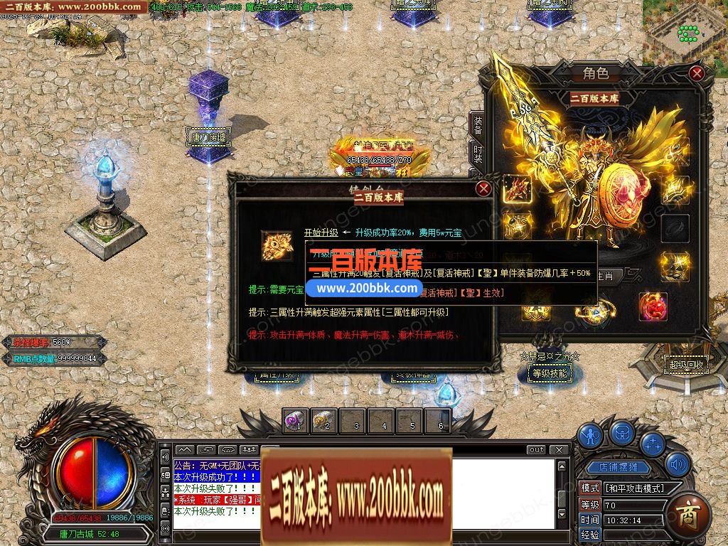 05月唐刀飞扬1.76复古小极品三职业客户端-三大陆-传奇单机版-GOM引擎 - GOM