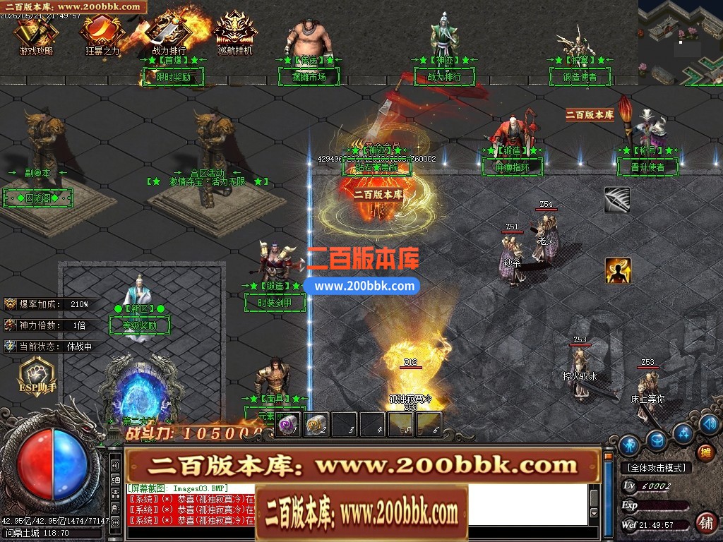 05月神迹八荒单职业传奇服务端-八大陆-传奇单机版-GOM引擎 - GOM