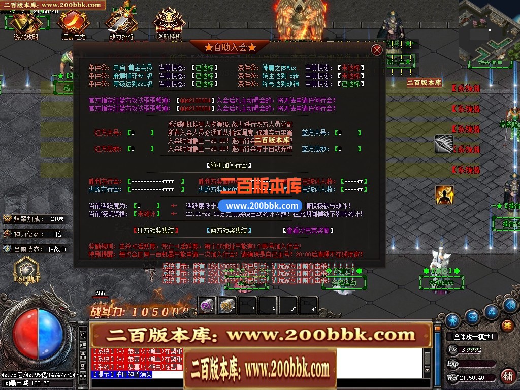 05月神迹八荒单职业传奇服务端-八大陆-传奇单机版-GOM引擎 - GOM